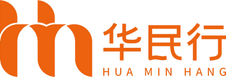 华民行