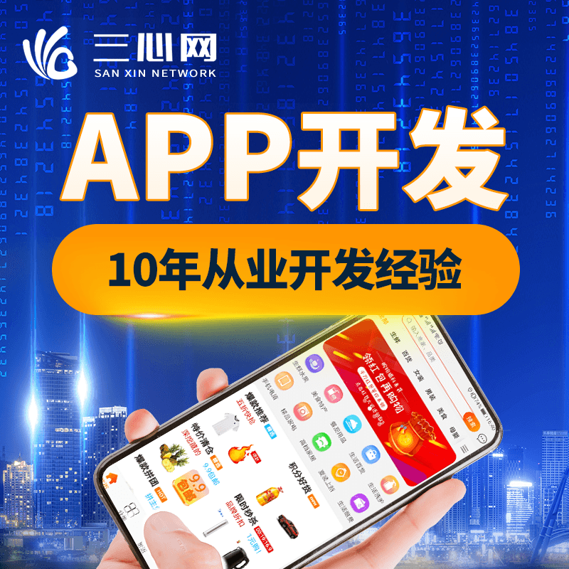 app开发流程：手机app软件开发的6个步骤