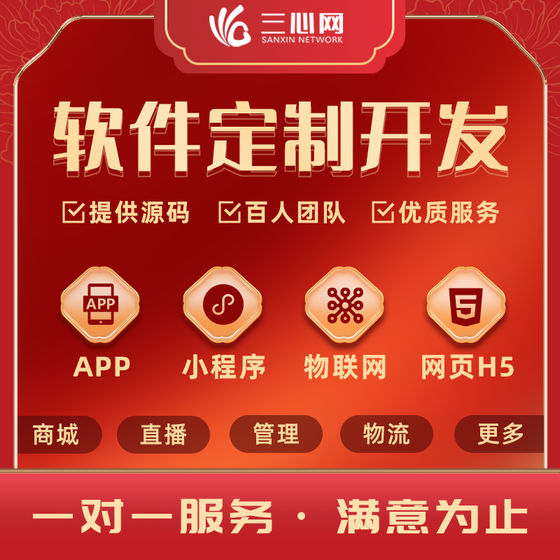 运动APP开发为何嫩受到大众青睐？