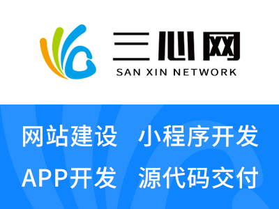 APP定制开发和模板有哪些区别