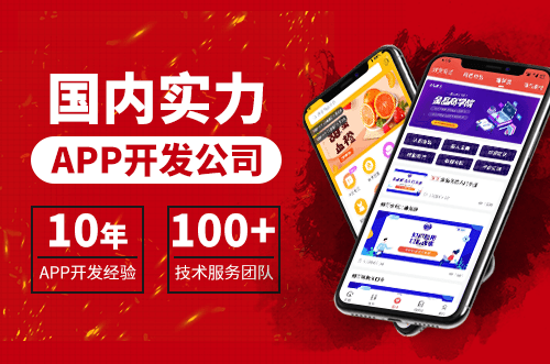 驾校app开发公司